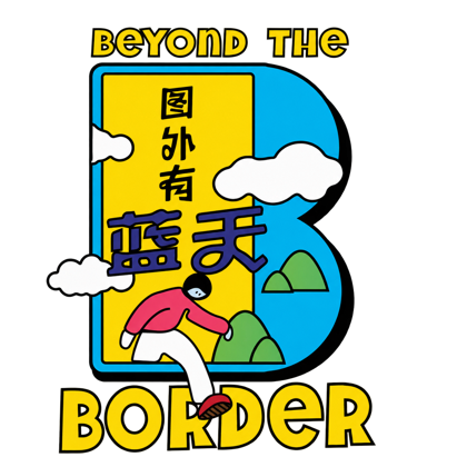 Beyond the Border camp logo